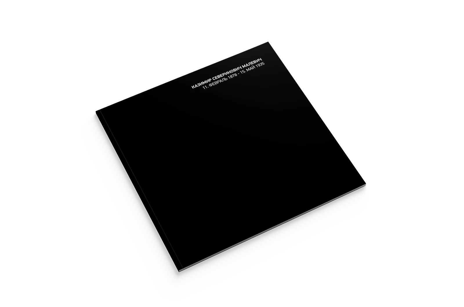 Alexander Glante - Works - Kasimir Malewitsch - 01