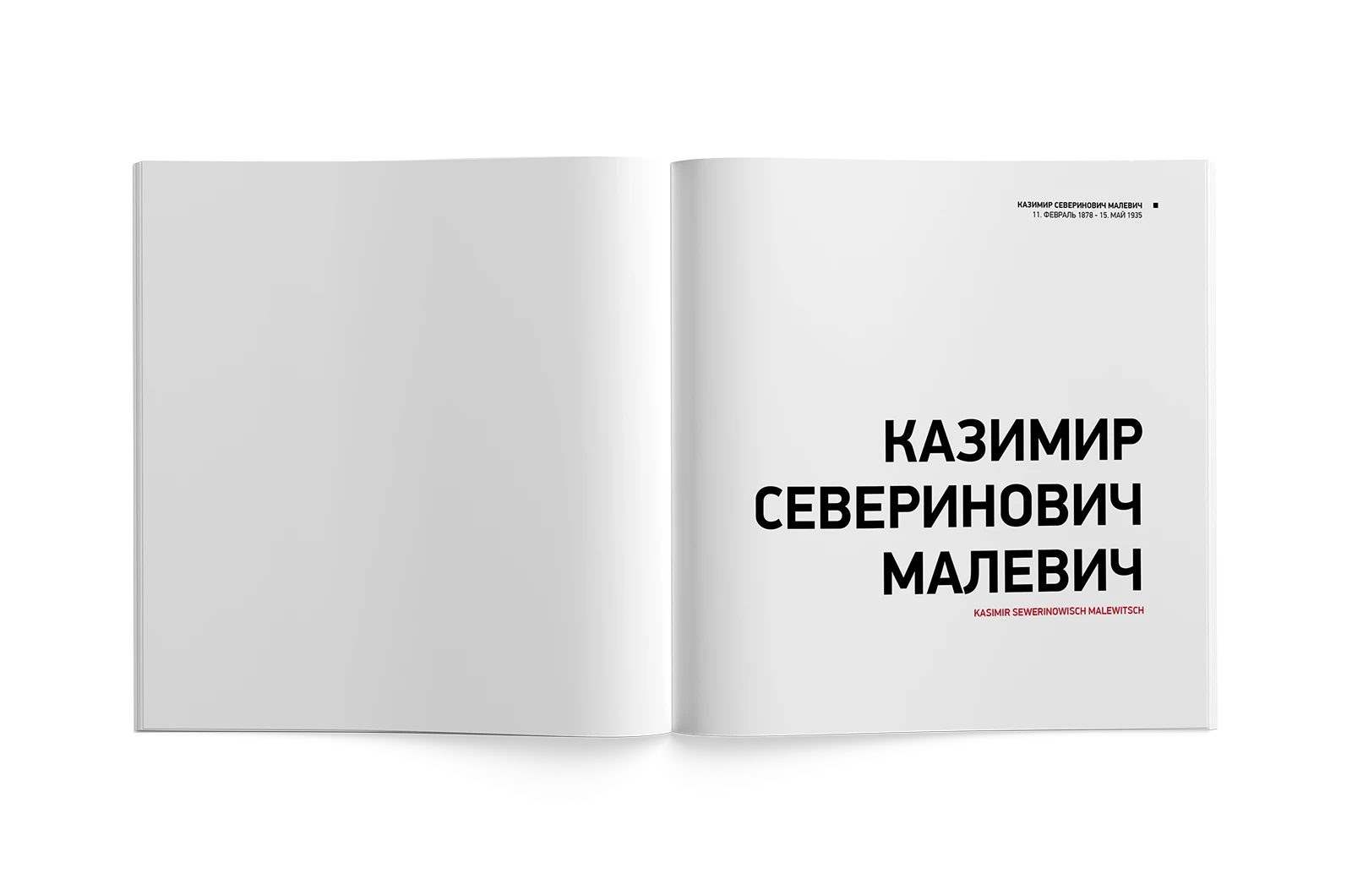 Alexander Glante - Works - Kasimir Malewitsch - 02