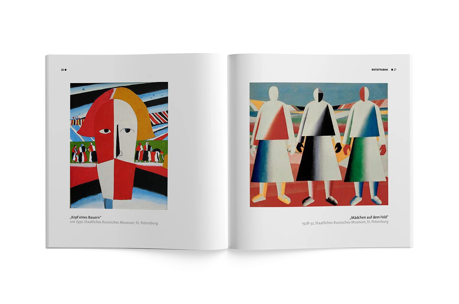 Alexander Glante - Works - Kasimir Malewitsch - 10