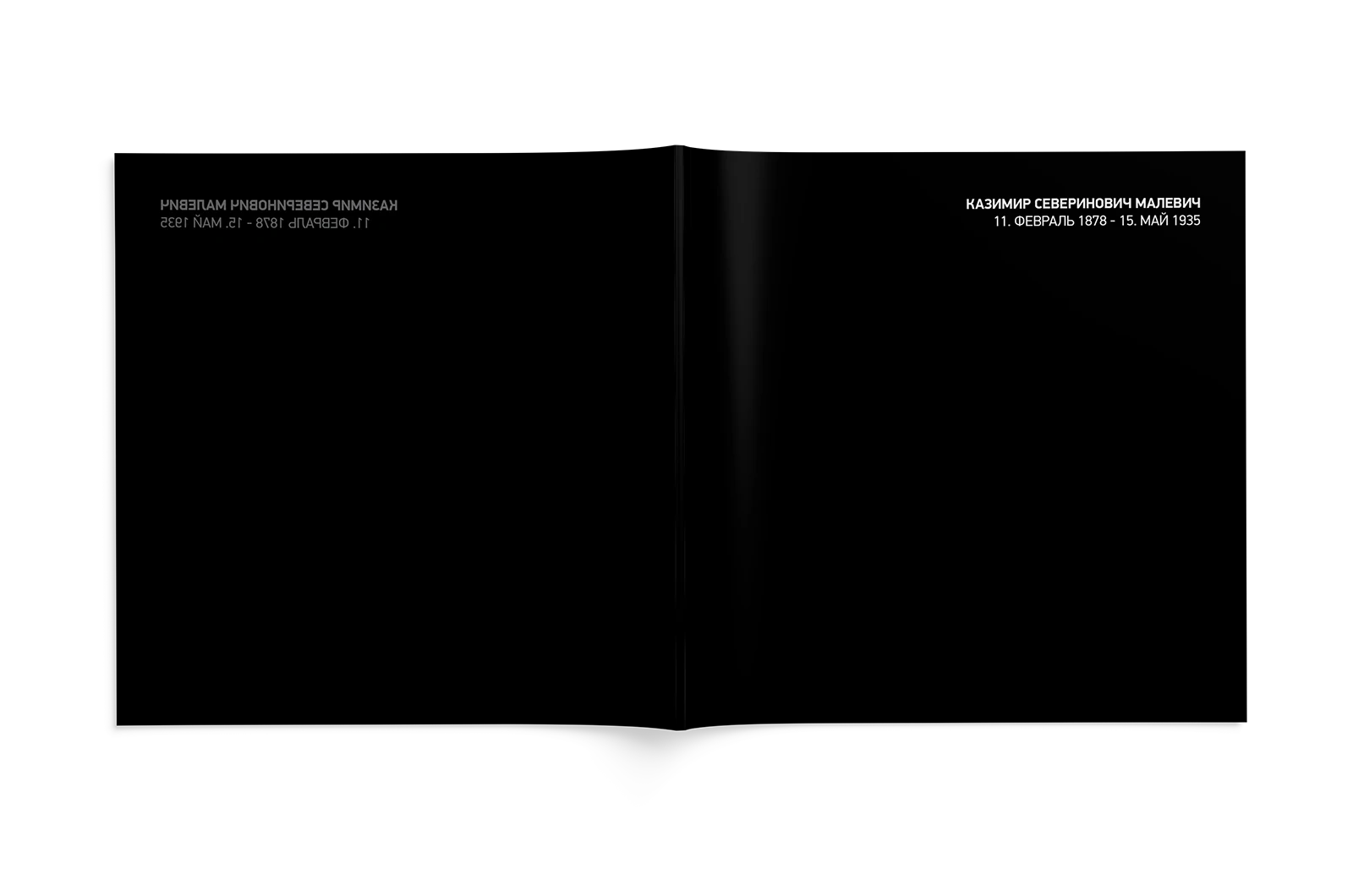 Alexander Glante - Works - Kasimir Malewitsch - 11